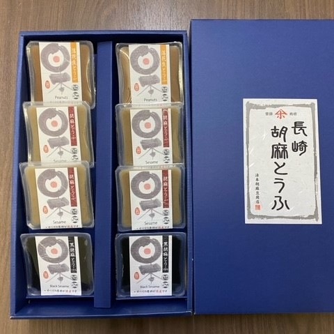 長崎/法本胡麻豆腐店〉国産日本シリーズセット