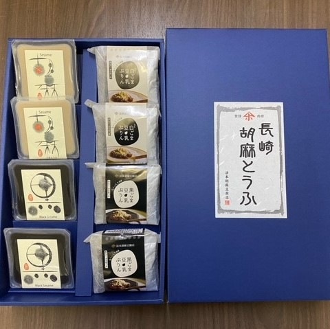 長崎/法本胡麻豆腐店〉豆乳ぷりんセット