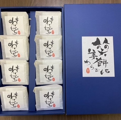 長崎/法本胡麻豆腐店〉本わらびもちセット