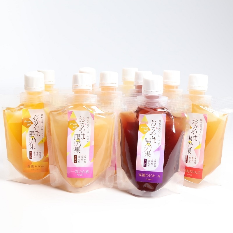 岡山/elims〉おかやま陽乃菓 飲むぜりー4種詰合せ（10個入り）