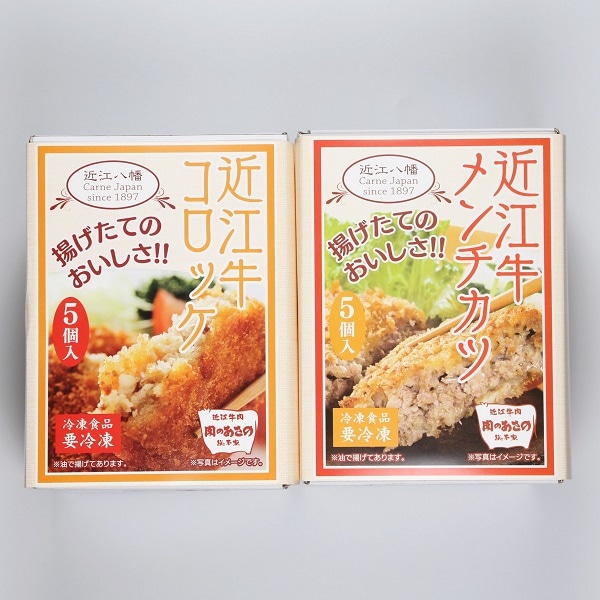 【新品未開封】生肉定食　おかわり　限定版 Namaniku ATK Illustrations 生肉定食 おかわり 【通常版】 (画集