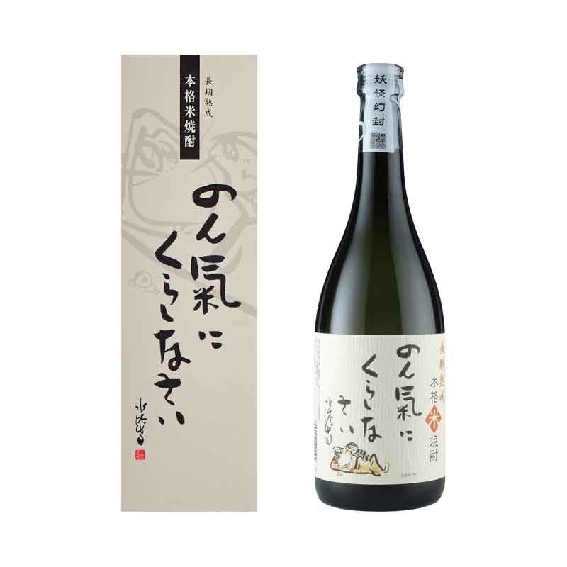 鳥取/稲田本店〉米焼酎のん氣にくらしなさい【20歳未満の方には販売