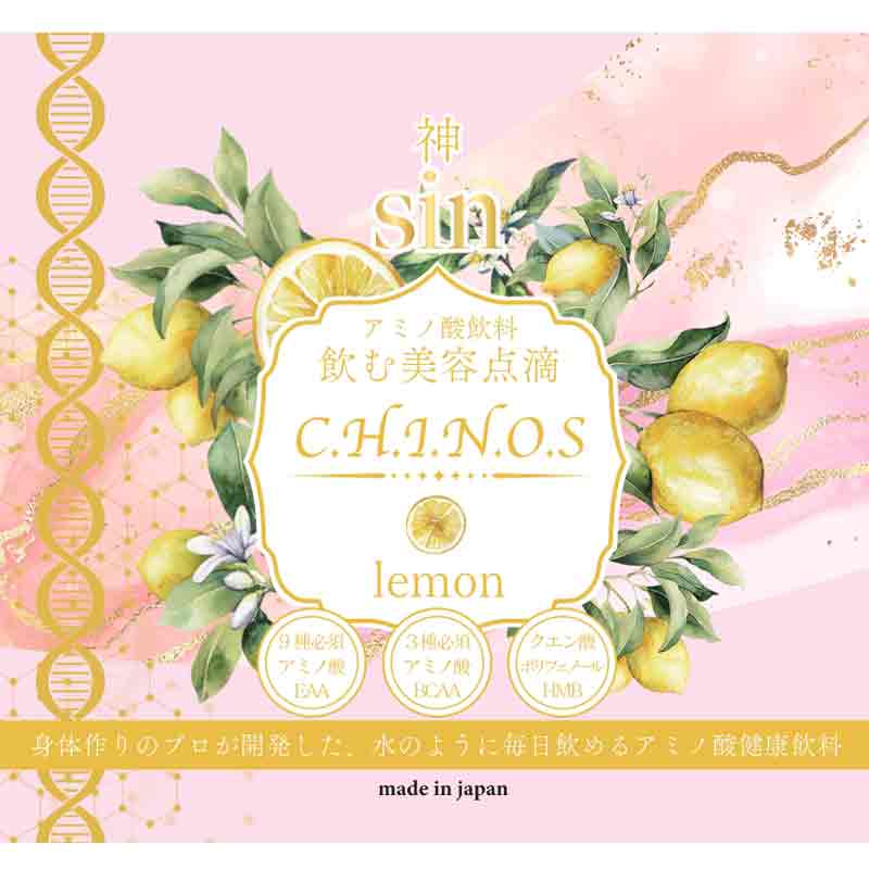 佐賀/Quest〉アミノ酸飲料 飲む美容点滴 C.H.I.N.O.S レモン風味