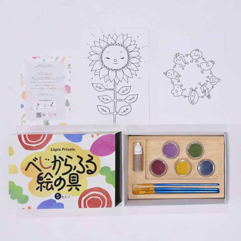 自家製絵の具　Peach Fizz 自家製絵の具 Peach Fizz 自家製絵の具 Peach Fizz （PIGMENT