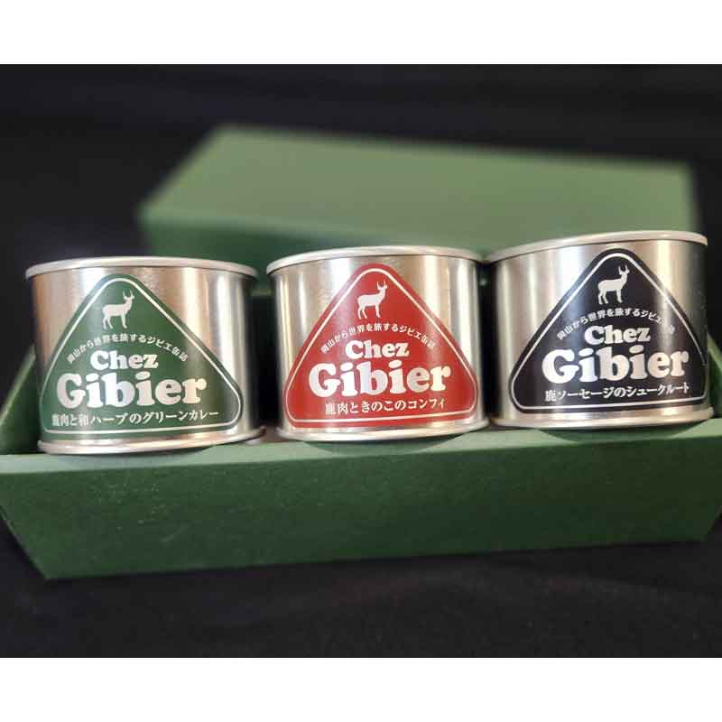 鹿ジビエセット3缶セット 岡山県 企業組合鏡野やま弁クラブののもん