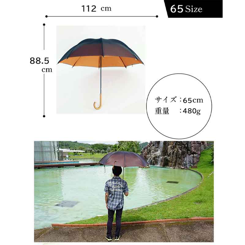 新品未使用 丸安洋傘 サイレントアンブレラ オレンジ 65cmサイレントアンブレラ 高密度織 雨晴兼用 傘 日本製 職人