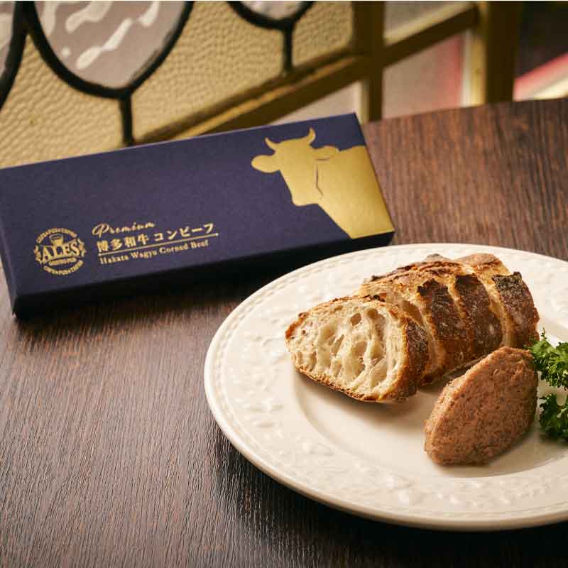 福岡/キヨトク〉博多和牛 コンビーフ 2箱セット HK02