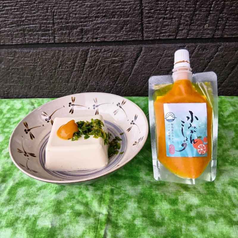 鹿児島/サクラジマ菜菜海～nanami～〉小みかんこしょう2本セット