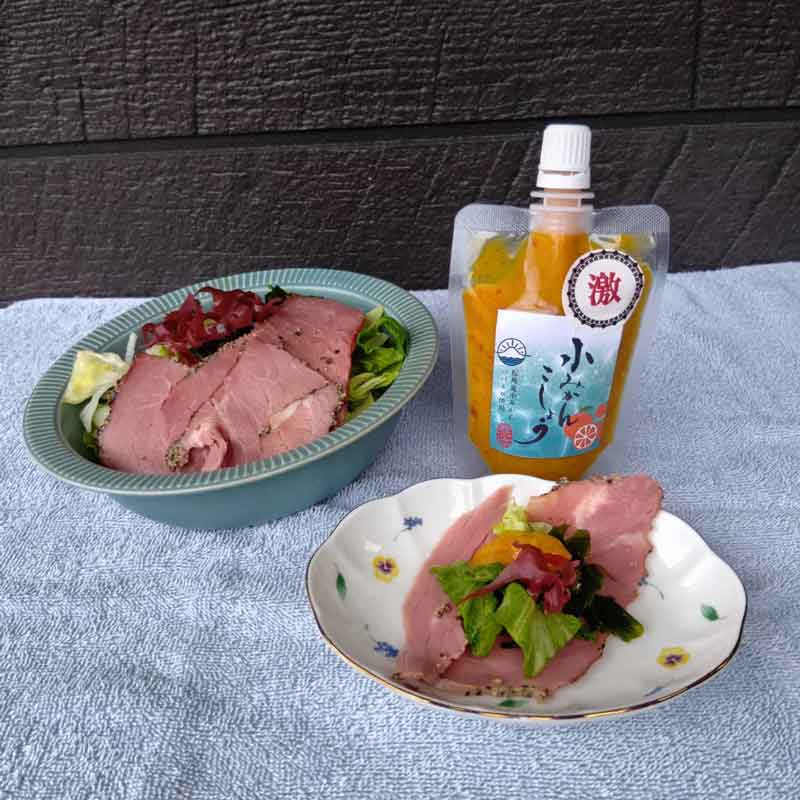 鹿児島/サクラジマ菜菜海～nanami～〉小みかんこしょう＆激小みかん