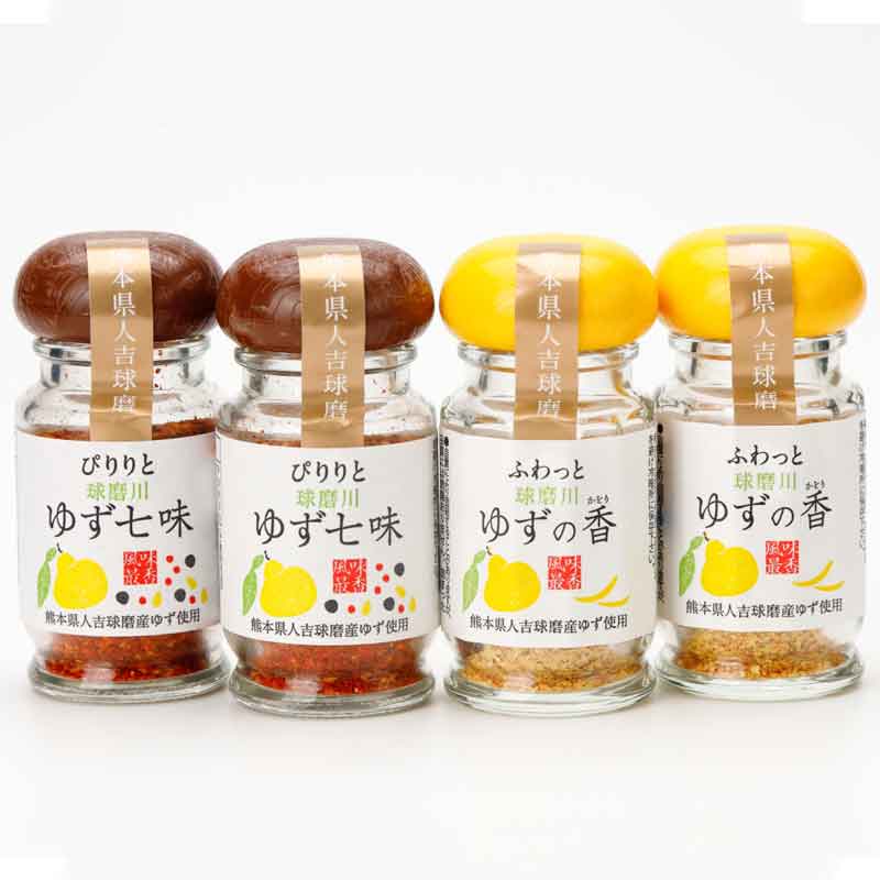 熊本/中津留物産〉ゆず七味25gとゆずの香25g×各2本セット