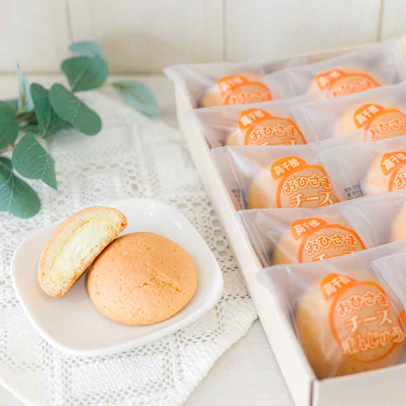 宮崎/そら彩〉おひさまチーズまんじゅう16個入