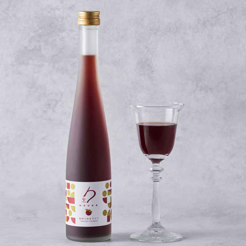 和歌山/和歌山湯浅ワイナリー〉勹果 紀州うめ＆赤ワイン【20歳未満の方