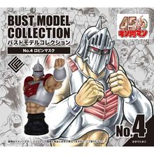 ��Bust Model Collection��BMC �������ޥ󥷥꡼�� No.4 ���ӥ�ޥ���