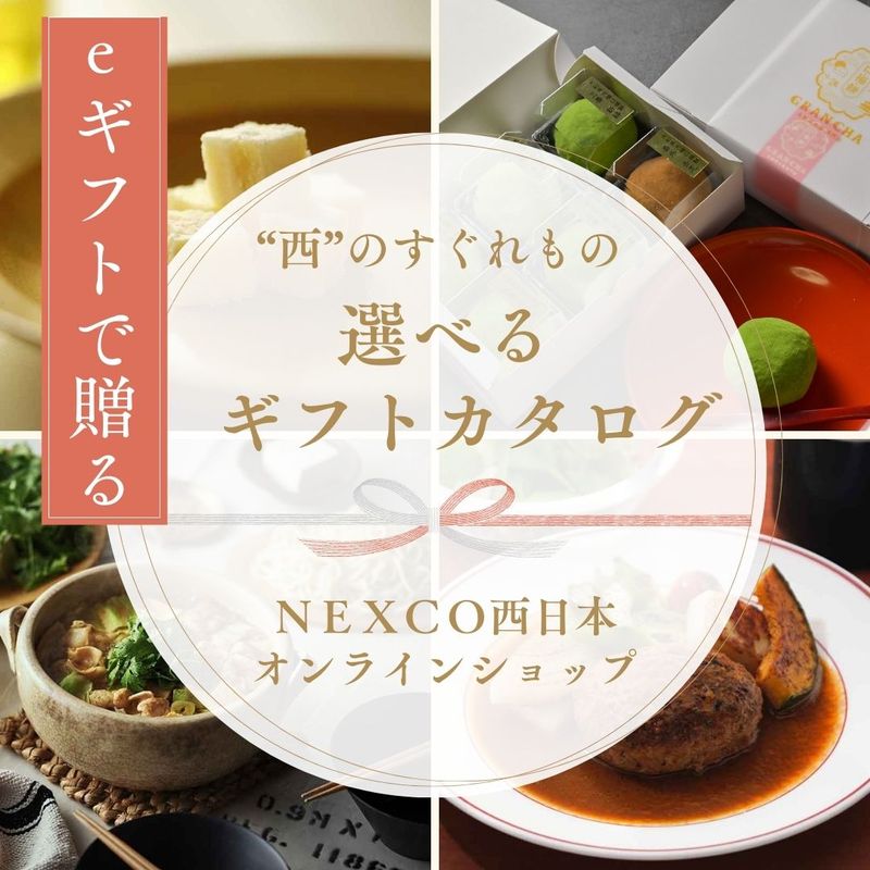 ���Τ����������٤륮�եȥ���������e���ե����ѡ˥������ԥ�