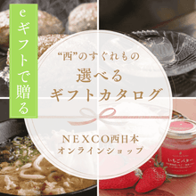 ���Τ����������٤륮�եȥ���������e���ե����ѡ˥饤�॰�꡼��