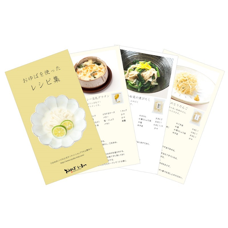 �ҵ���/����Ф��ޤ��������� 3�� ̣����٥��åȡʳ�2������