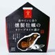 �ҹ���/�錄��μ����֥磻��˹礦�������ڤΥ��꡼�֥������Ҥ�2�ĥ��å�