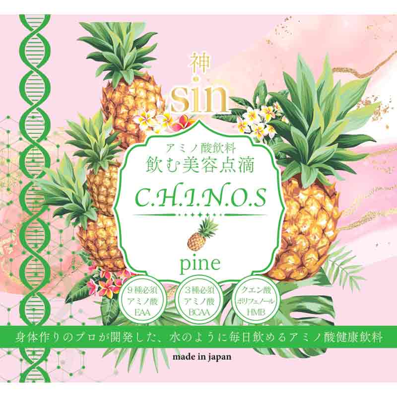 Һ/QuestӥߥλũC.H.I.N.O.Sѥ̣