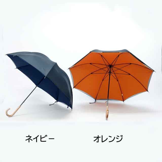 �����/�������ȥ���֥���60cm���������ȥ���֥��