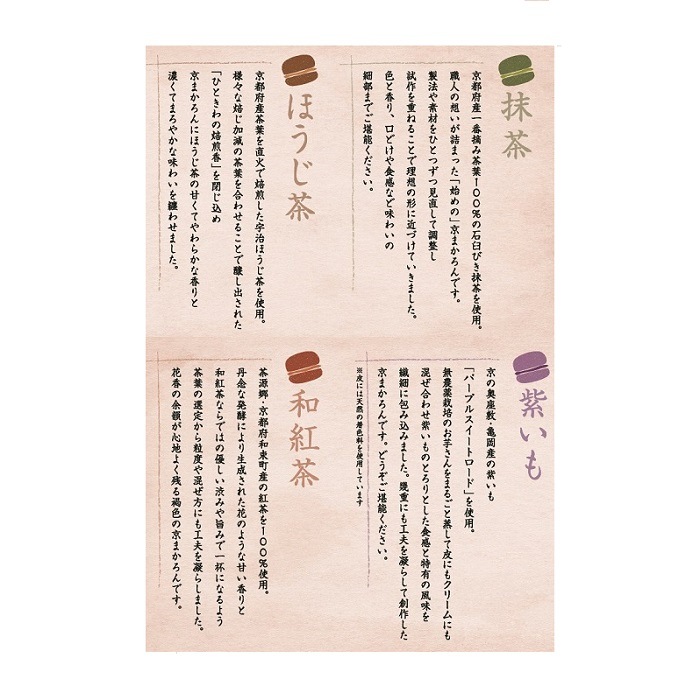 �ҵ���/���������ۡӵ��ޤ������4���12����