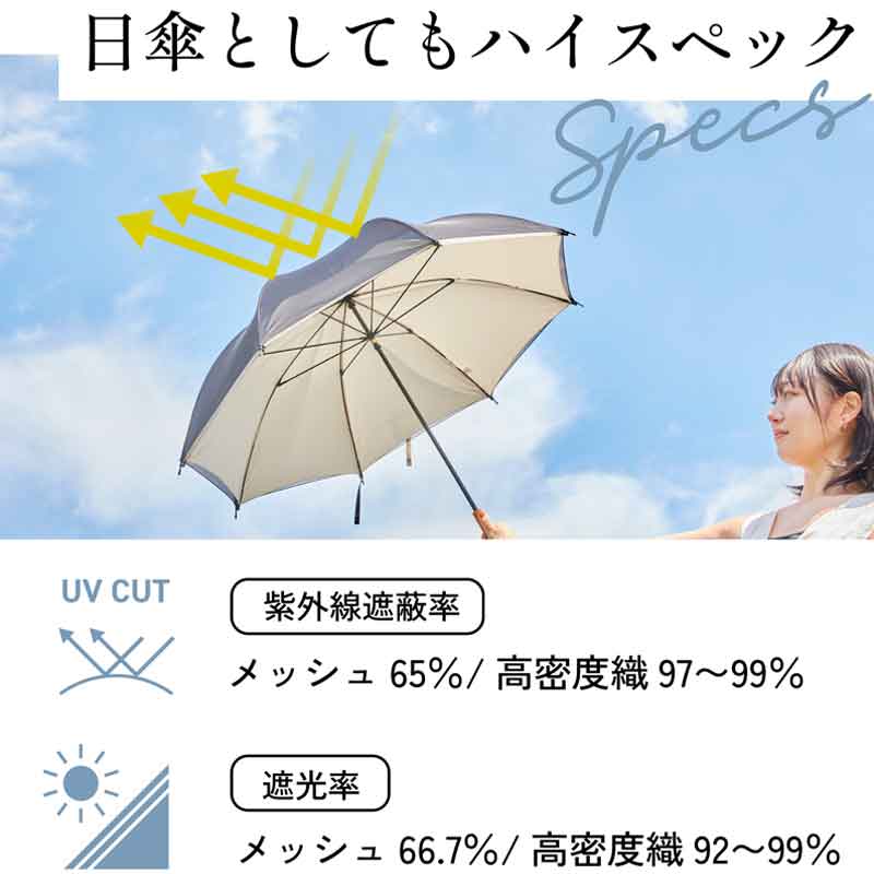 �����/�������ȥ���֥���65cm���������ȥ���֥��