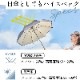 �����/�������ȥ���֥���65cm���������ȥ���֥��