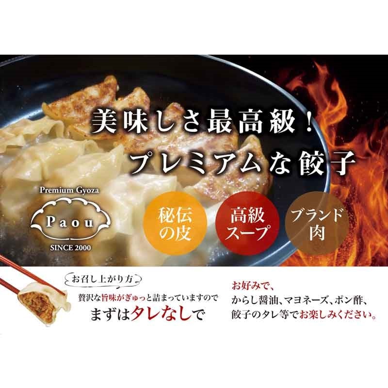 �Ҽ���/��������Ź����paou�Ӽ�������ڤξ�������27���30��