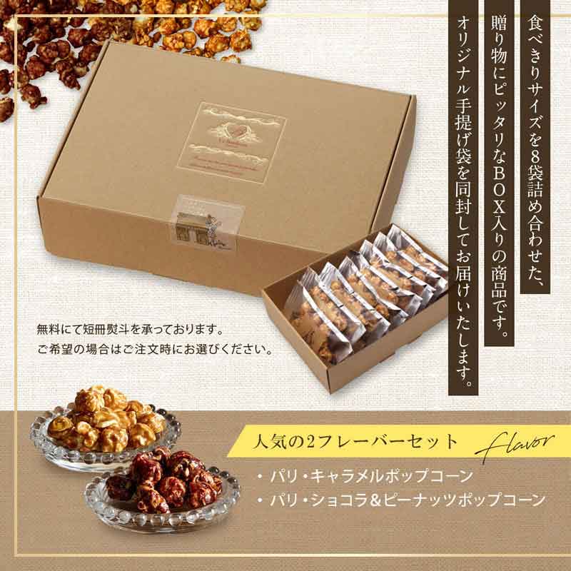 ��ʼ��/�롦�ܥ̡���ѥꥹ �����ӥѥꡦ�������&���祳��ݥåץ����󡡥��ե�POP8