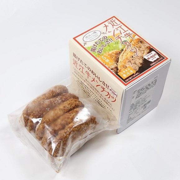 調理済み近江牛メンチカツ 滋賀県 近江牛肉 総本家 肉のあさの - NEXCO