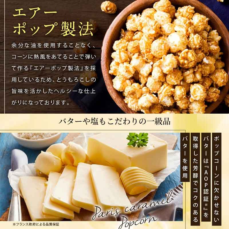 ��ʼ��/�롦�ܥ̡���ѥꥹ �����ӥѥꡦ�������&���祳��ݥåץ����󡡥ܥȥ롡���奨�롡���ե�BOX