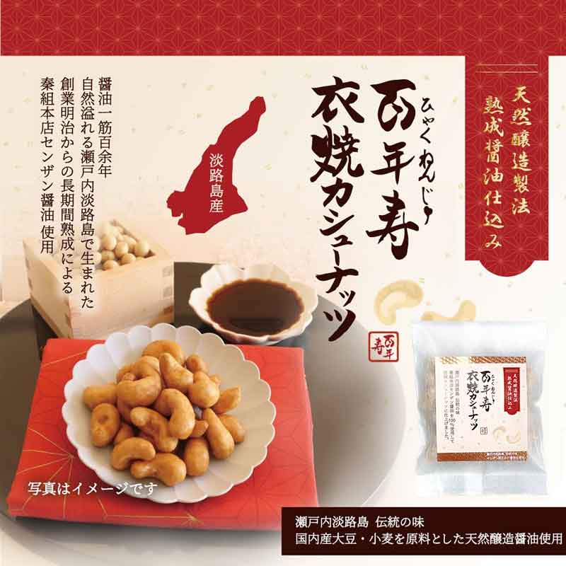 ��ʼ��/�롦�ܥ̡���ѥꥹ ������ɴǯ������ƥ����塼�ʥåġ�3������������øϩ�硡������Ź���󥶥����