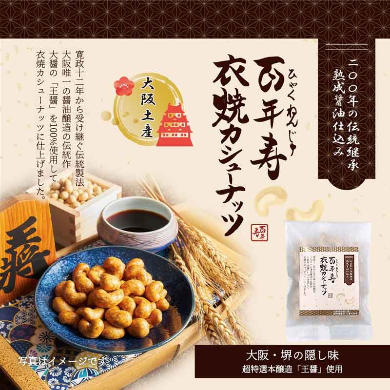 ��ʼ��/�롦�ܥ̡���ѥꥹ ������ɴǯ������ƥ����塼�ʥåġ�3��������ܡ���ߡֲ��ߡ׾���