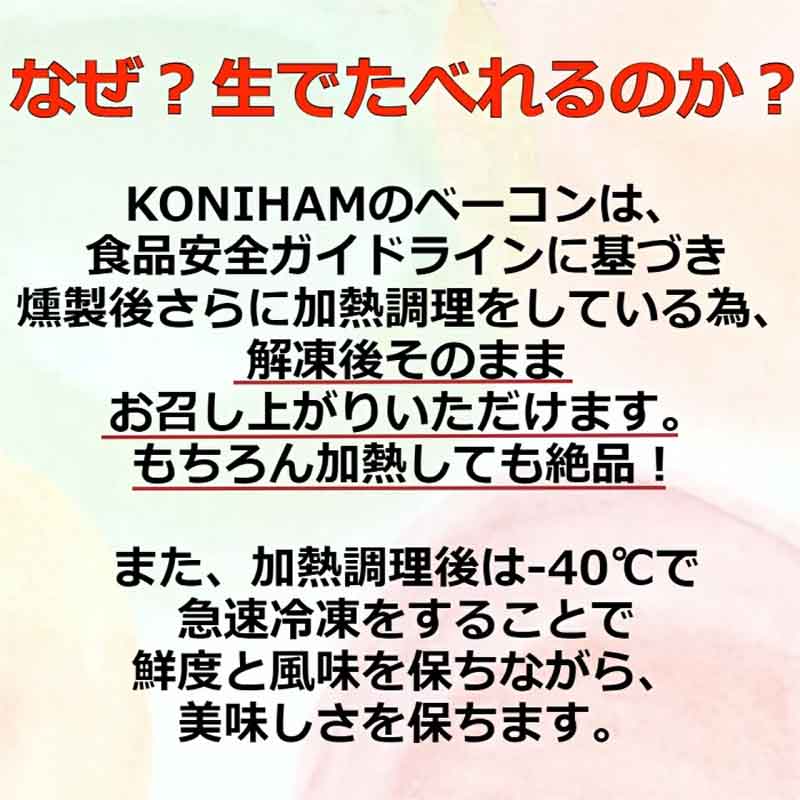 ʼ/KONIHAM·̵źüŤ١ ͵200g3ѥå 600