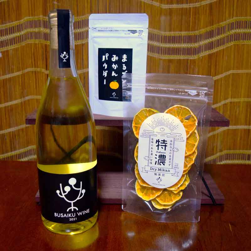 茶々丸みかんページ 熊本/右田柑橘〉BUSAIKU WINE 限定ボックス みかんづくしセット