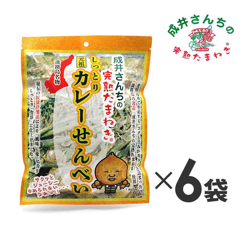 ʼ/롦ܥ̡ѥꥹ øϩ硡椵δϤޤͤäȤꥫ졼٤6ĥåȡ