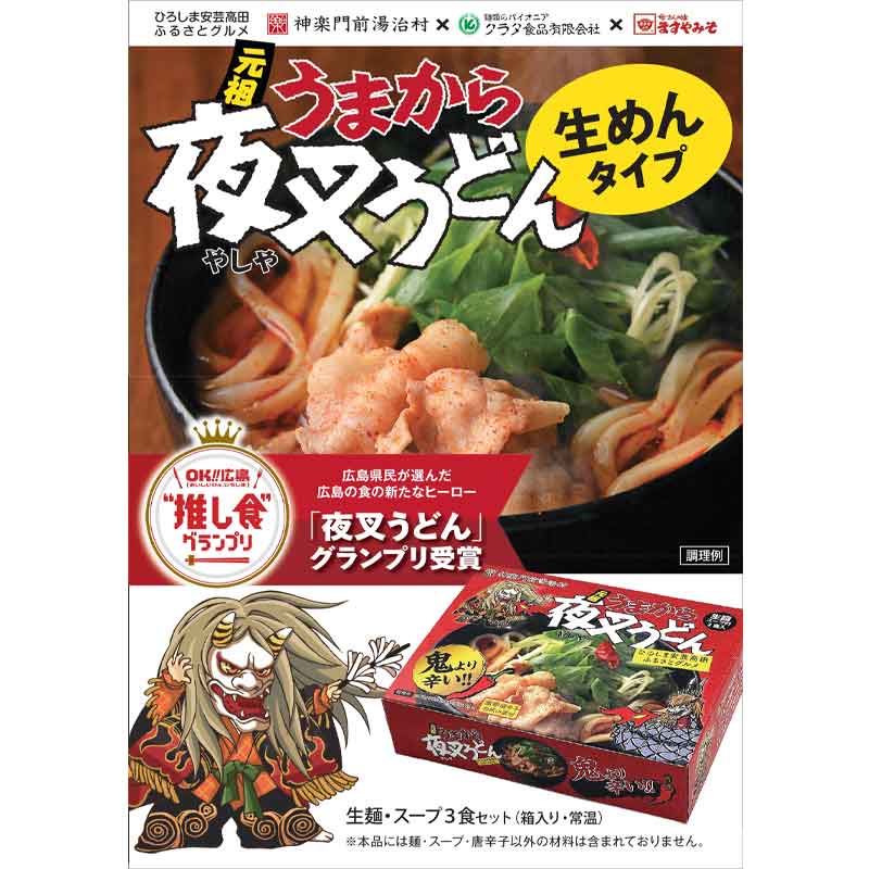 �ҹ���/���饿���ʡ��뺵���ɤ���3��Ȣ�����2������