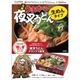 �ҹ���/���饿���ʡ��뺵���ɤ���3��Ȣ�����2������
