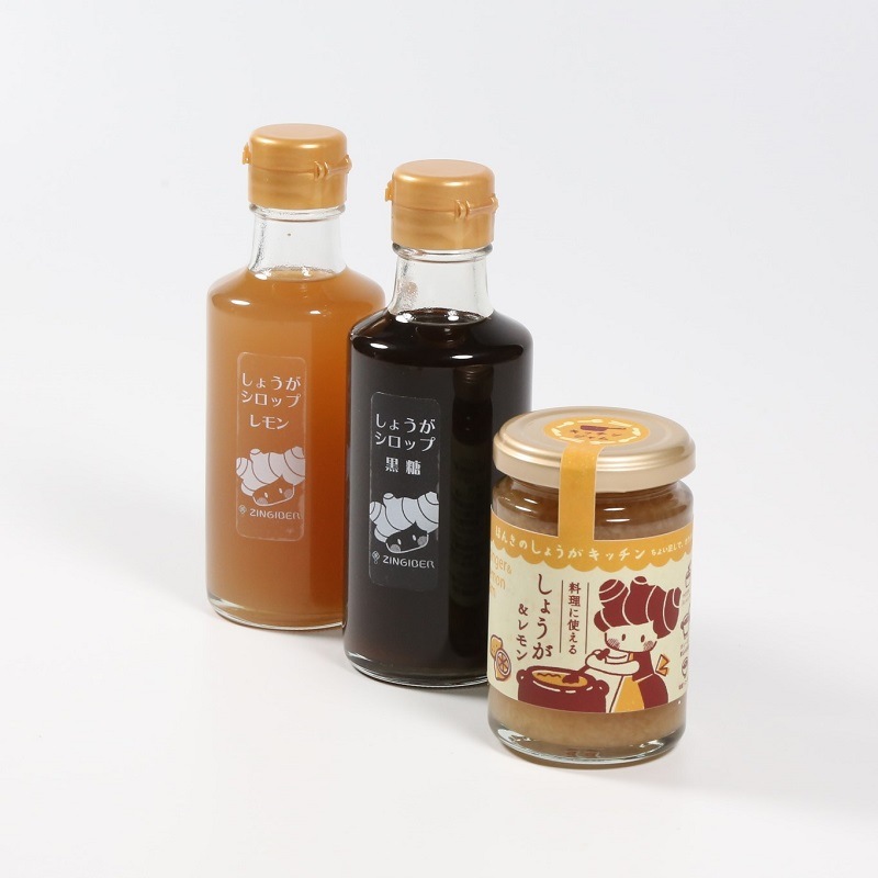 熊本/ジンジベル〉しょうがシロップと料理に使えるしょうが＆レモン