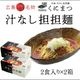 �ҹ���/�˥塼������ɥե饰���ȡӤ��ˤޤġ����ʤ�ôô�͡���Ȣ��4������