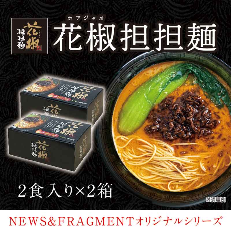 �ҹ���/�˥塼������ɥե饰���ȡӲ�ܥ�ʥۥ����㥪��ôô�͡���Ȣ��4������