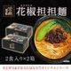 �ҹ���/�˥塼������ɥե饰���ȡӲ�ܥ�ʥۥ����㥪��ôô�͡���Ȣ��4������