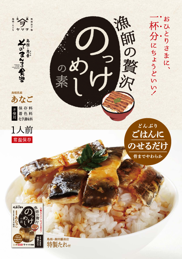 ���纬/���Τޤ�޿�Ʋ�Ӥ��ʤ��Τä��ᤷ����