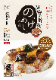 ���纬/���Τޤ�޿�Ʋ�Ӥ��ʤ��Τä��ᤷ����