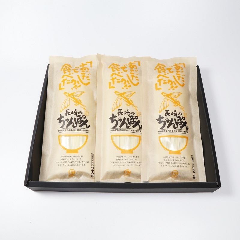 ��Ĺ��/���������ʡӤ���������Ĺ������ݤ�3�ޥ��å�