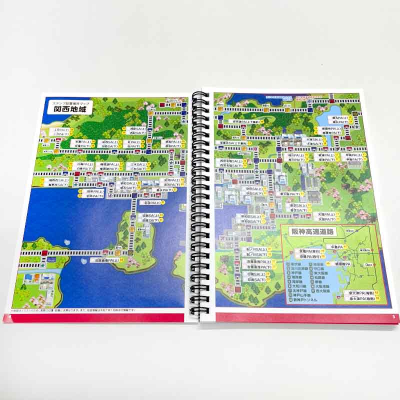 �����/NEXCO�����ܡ������ܤ���Ŵ�ɥ饤�֡������ӣ����У���ǰ������ף£ϣϣ�