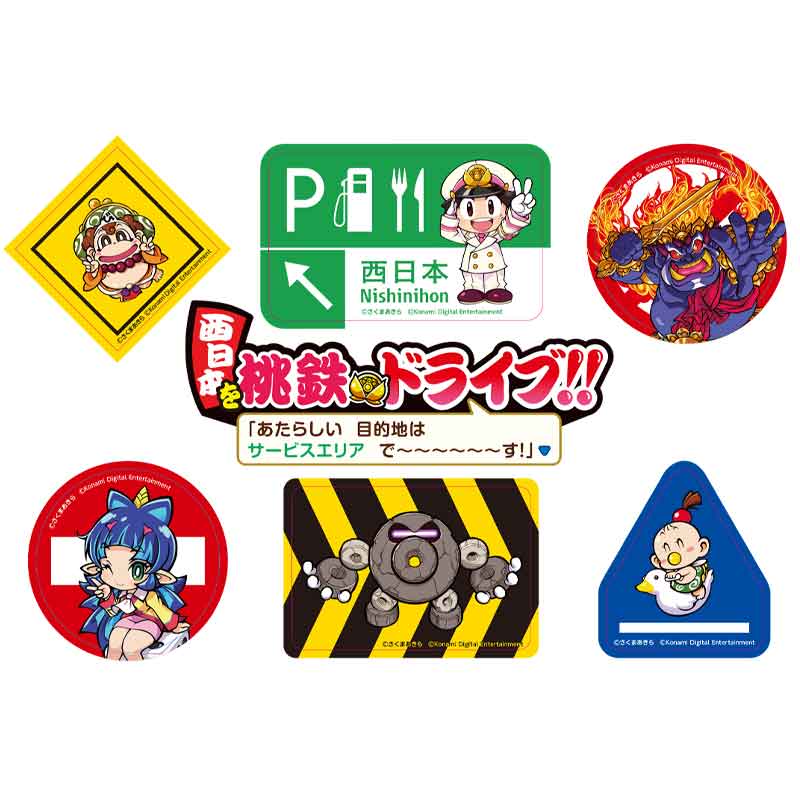 �����/NEXCO�����ܡ������ܤ���Ŵ�ɥ饤�֡������ӣ����У���ǰ������ף£ϣϣ�