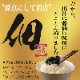 �ҷ���/��岰���ޥ���������ѡʤĤ�����
