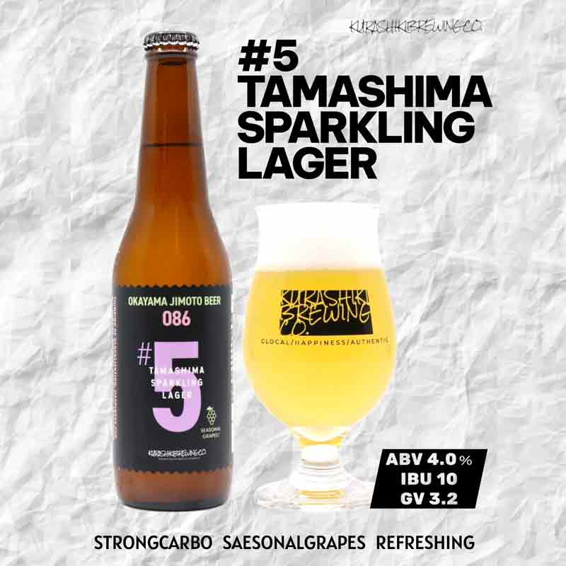 �Ҳ���/OKAYAMA JIMOTO BEER��OKAYAMA JIMOTO BEER������եȥӡ���6�ܥ��åȡ��ղƸ����20��̤�������ˤ����䤤�����ޤ����