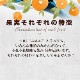 �ҷ���/ʡ������ӥǥ��ݥ�ޤ뤴�Ȥ��ܤ�10�ܥ��å�