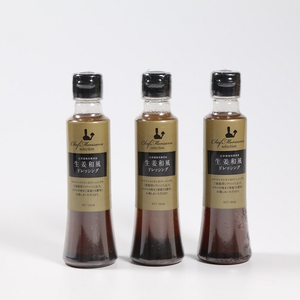 高知/グラッツェミーレ〉ホテルシェフ和風生姜ドレッシング3本